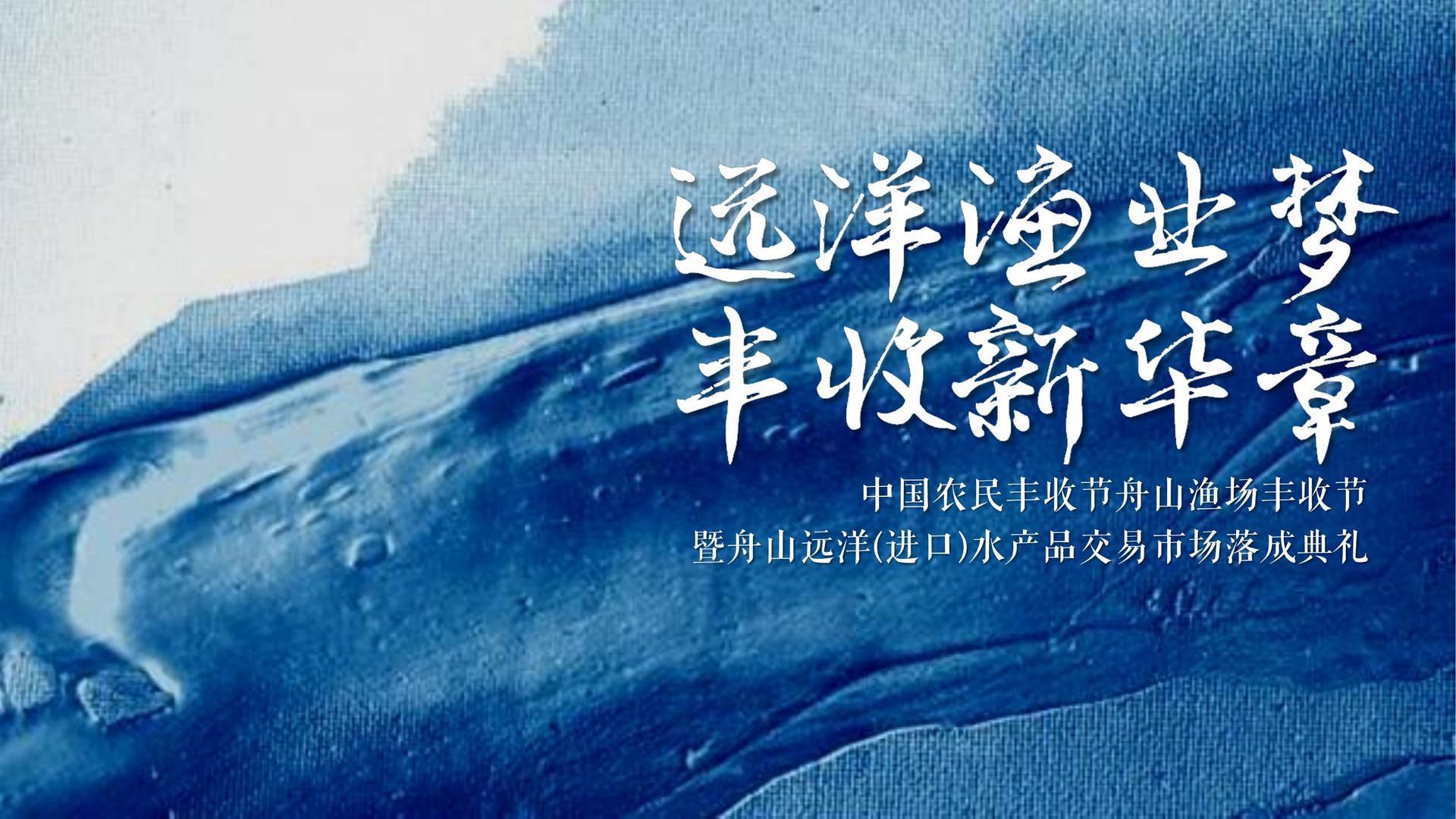 东方合一影视推出“文化项目质量管理标准化体系”