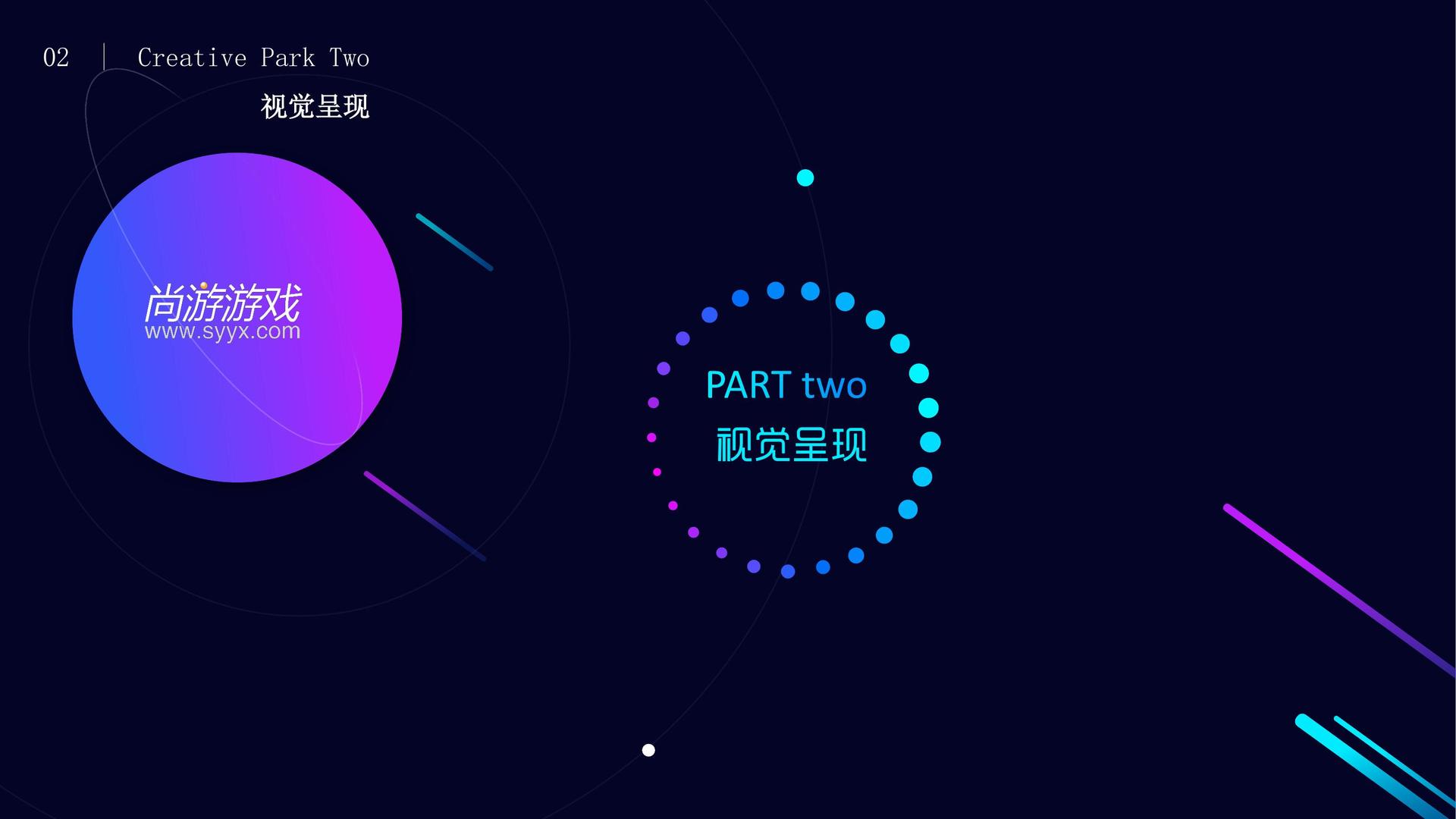 东方合一影视携手腾讯音乐娱乐集团打造文化内容共创计划